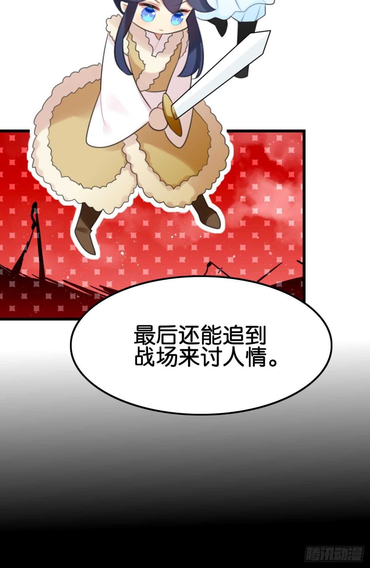幸运的公主47
