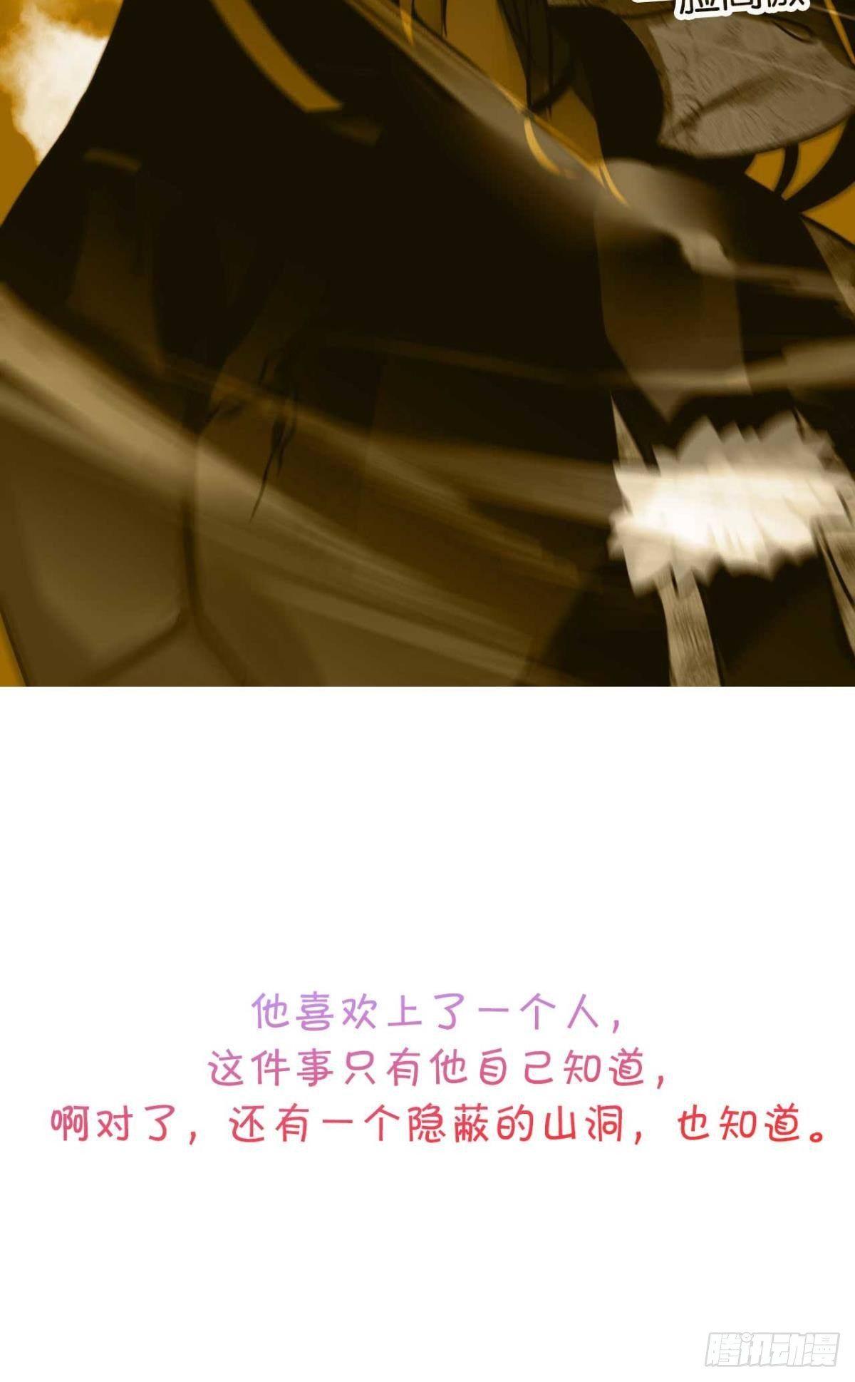 预告2