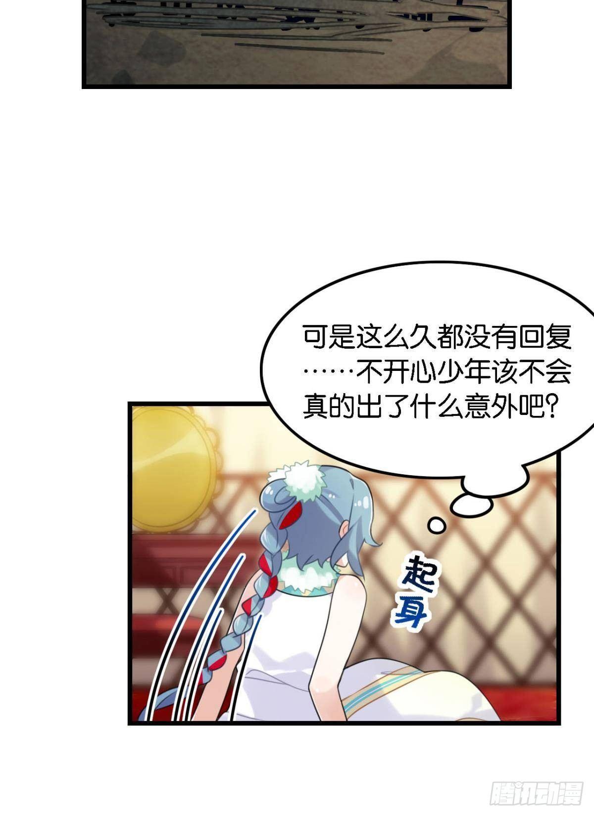 以后不许给别人洗澡33
