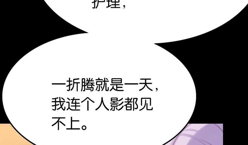 永远的牧羊姑娘19