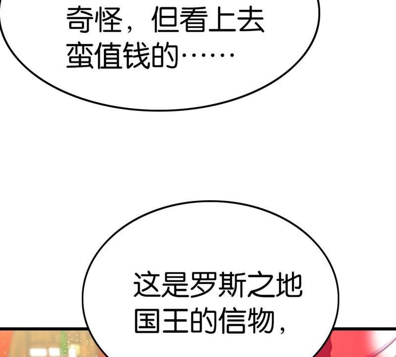丢给你的书请收好34