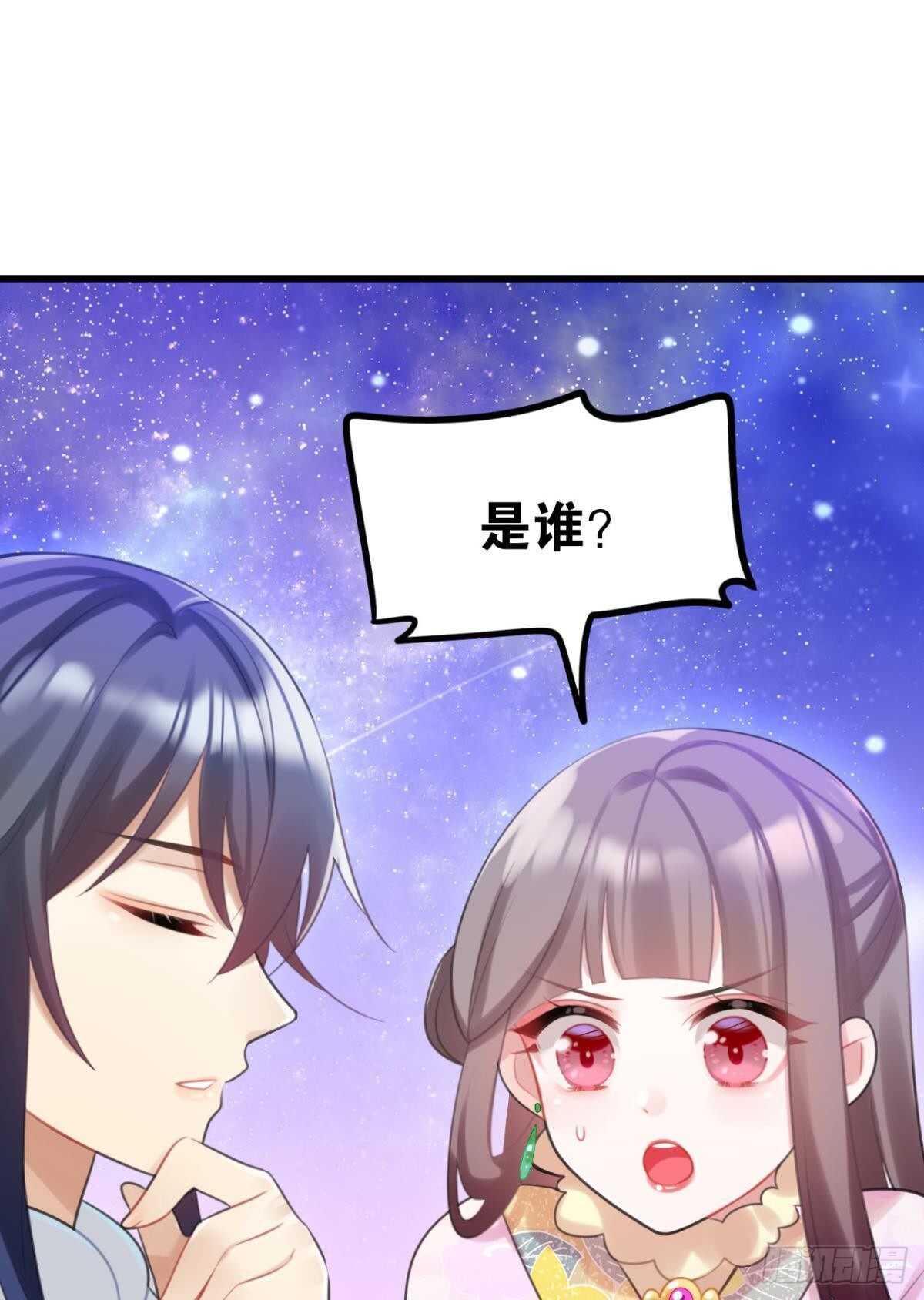命运的安排36