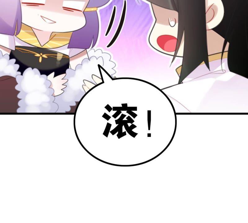 BOSS都怼？不愧是你8