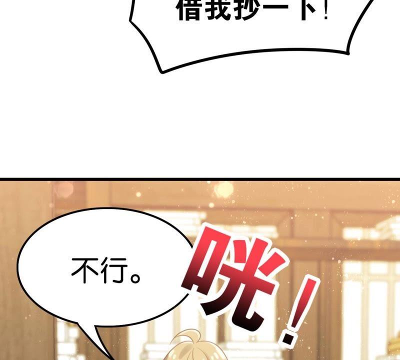丢给你的书请收好4