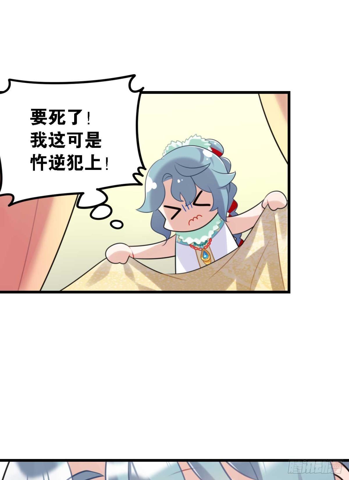 那达慕盛会的邀请6