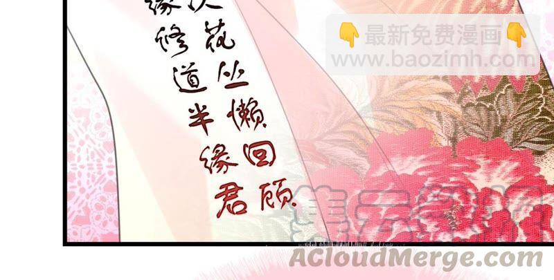 BOSS都怼？不愧是你33