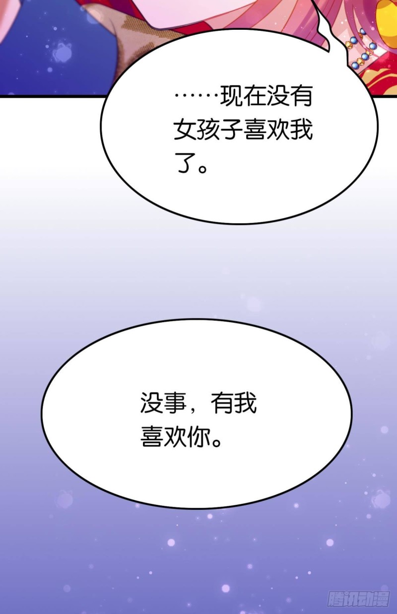 篝火晚会25
