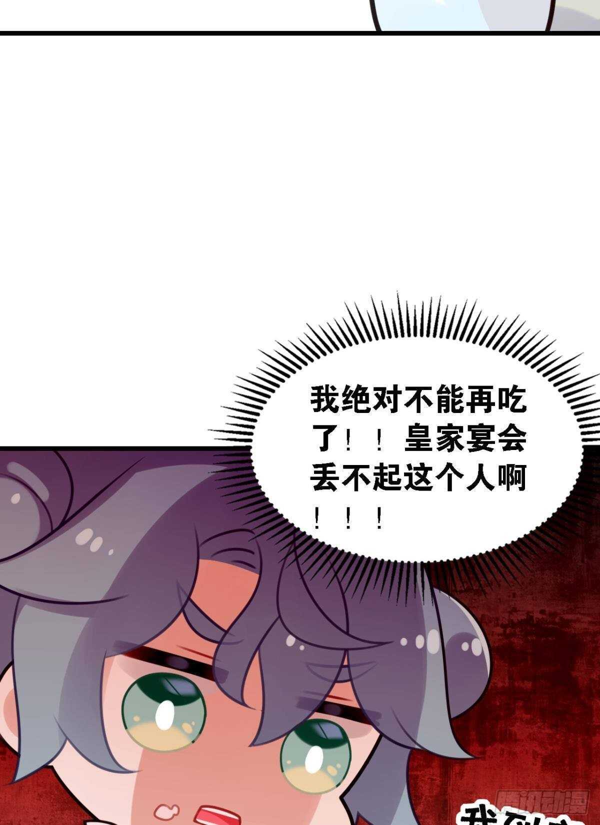 五年前的相遇30