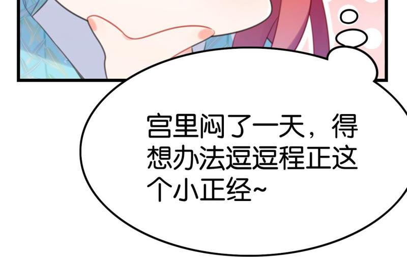 你是不是嫉妒我33