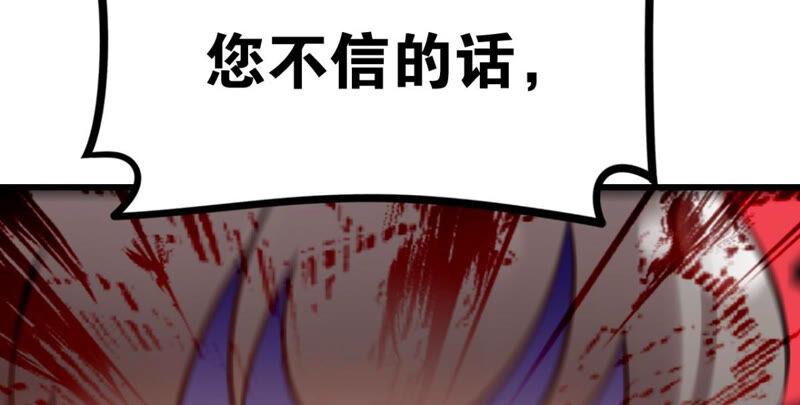 来自异域的公主9