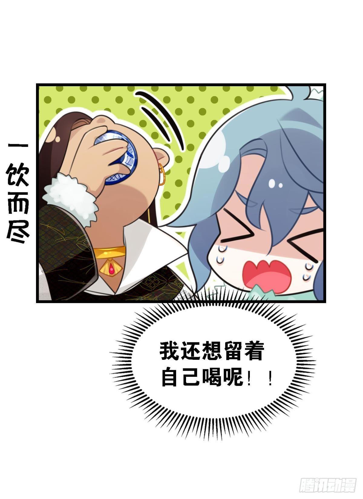 咦，可汗肾不错9
