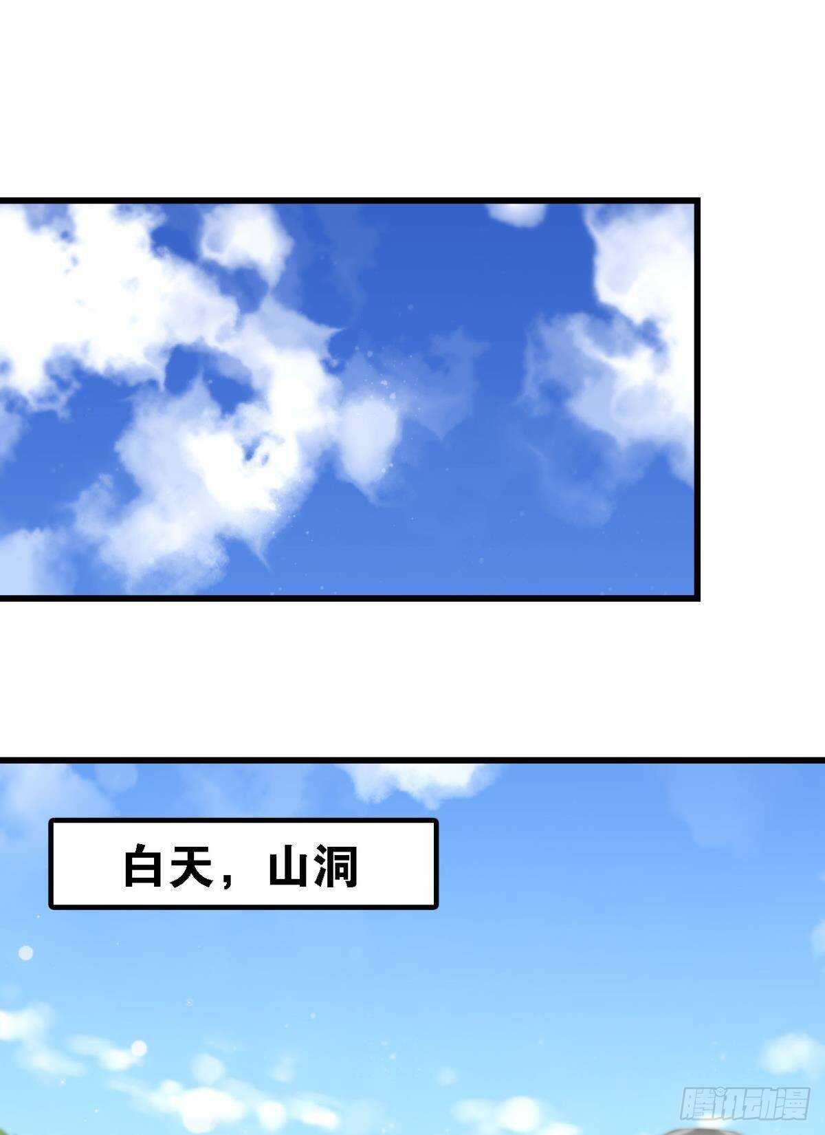 反射弧太长的小媳妇1