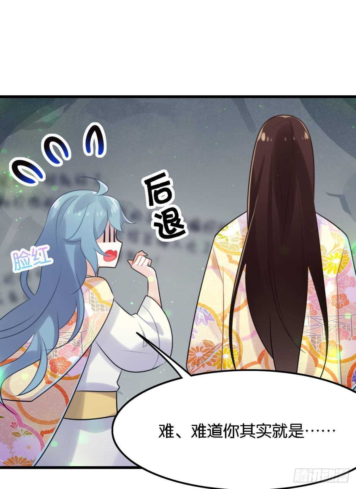 反射弧太长的小媳妇57