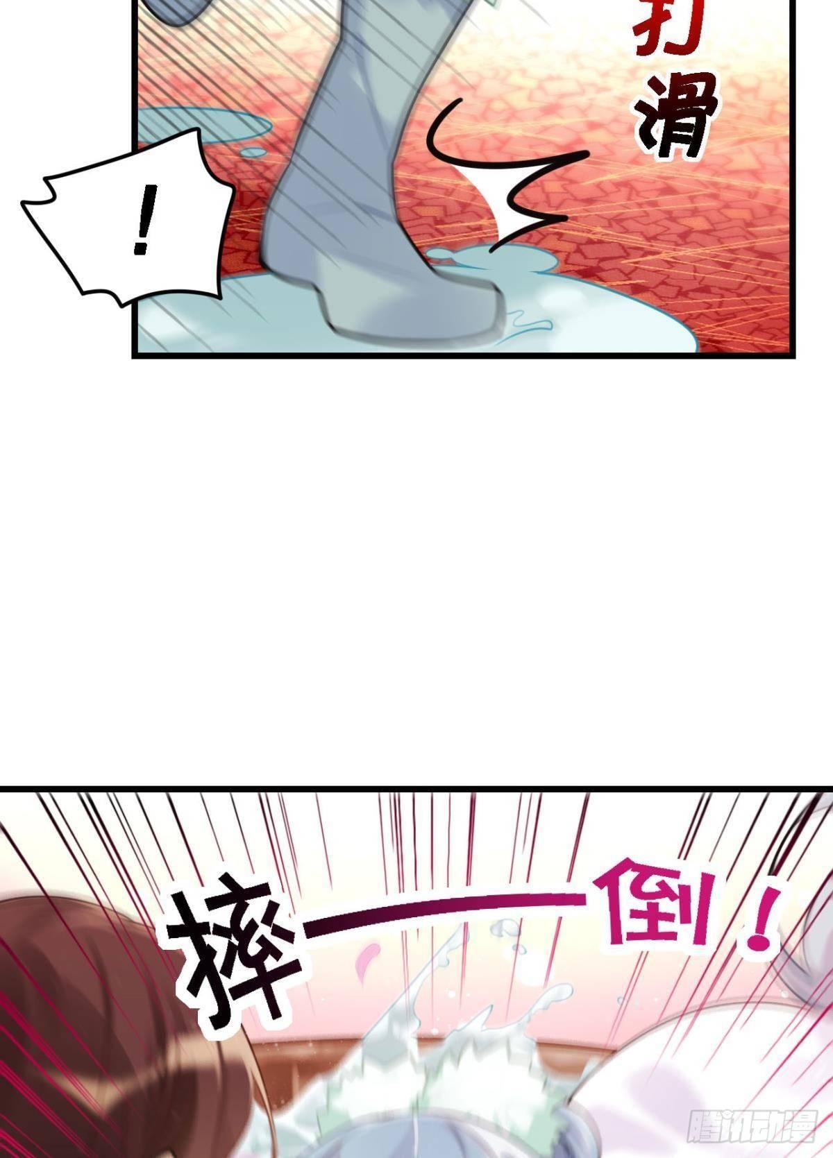 以后不许给别人洗澡11