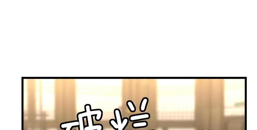 是心动啊13
