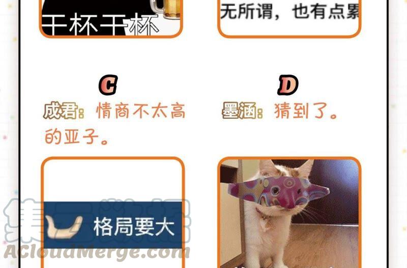 将军你要讲道理51