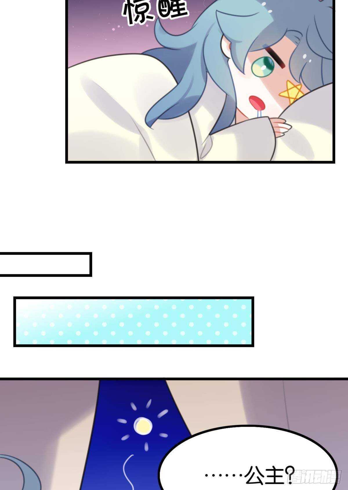 我不会当拖油瓶39