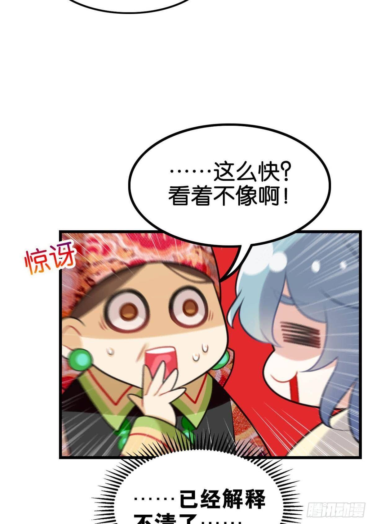以后不许给别人洗澡45