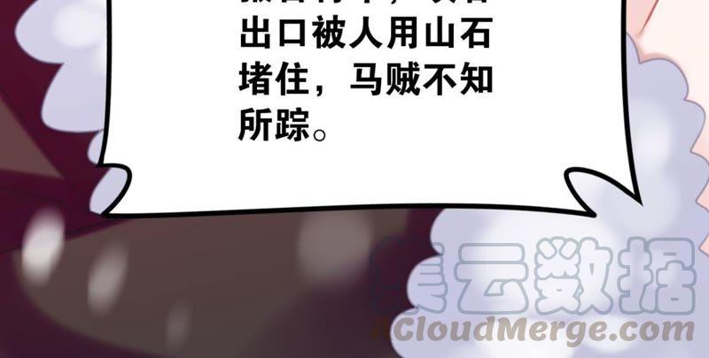 我可是女将军21