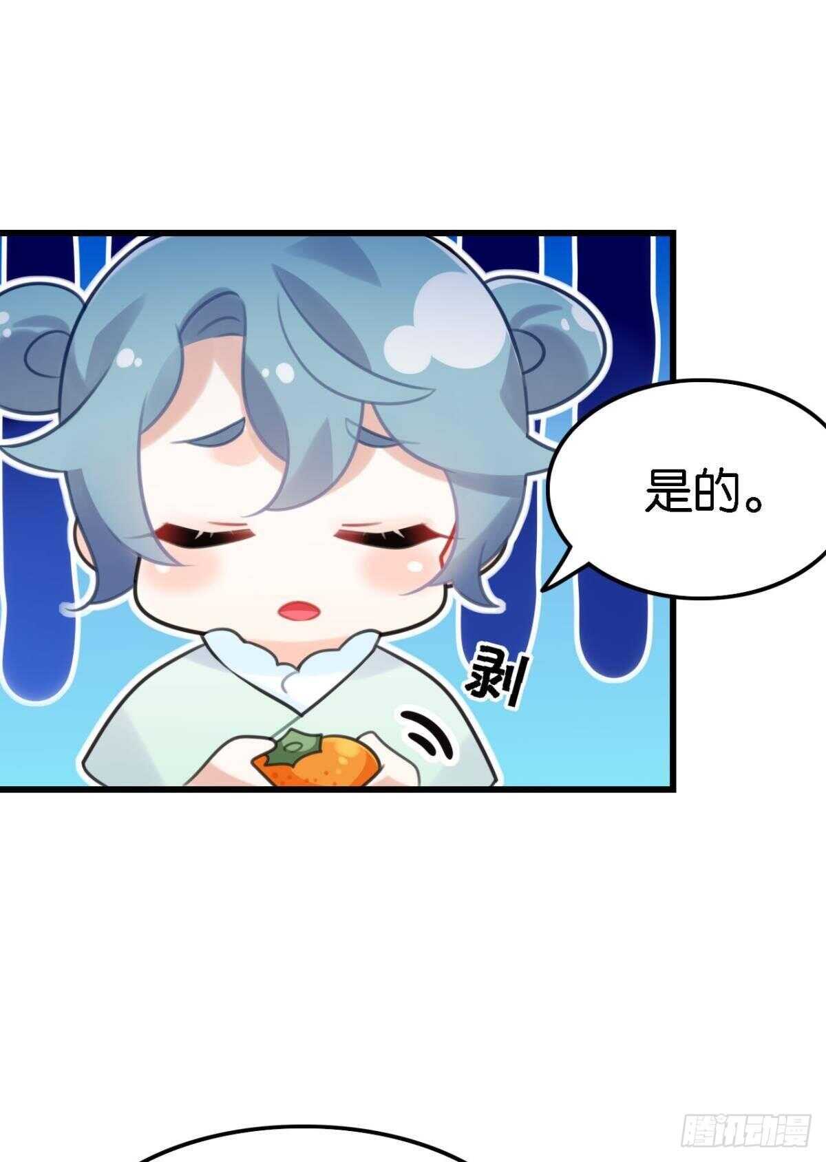 公主殿下要催更15
