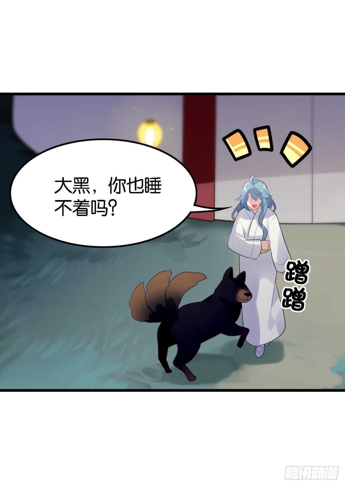 反射弧太长的小媳妇21