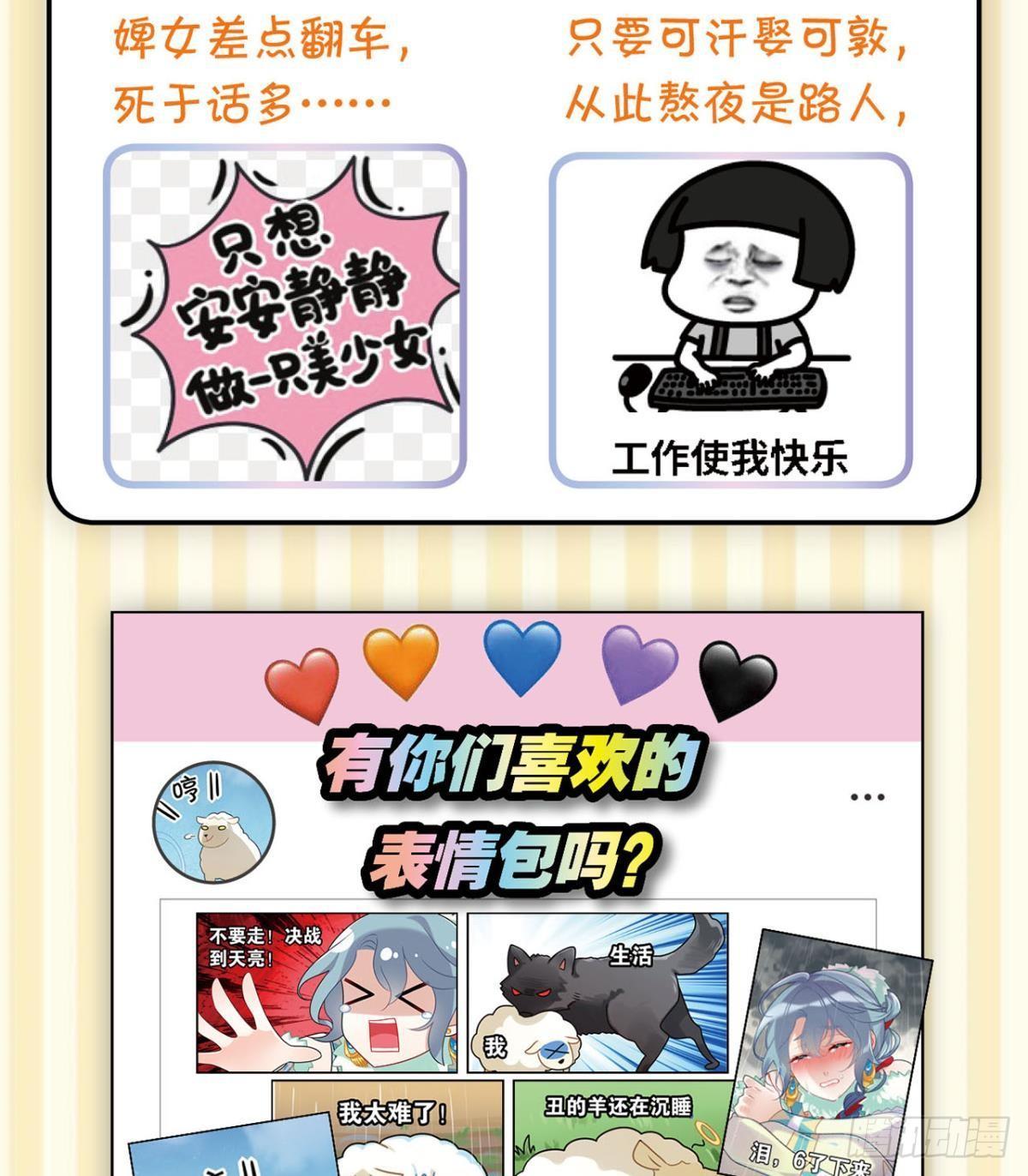 那达慕盛会的邀请51
