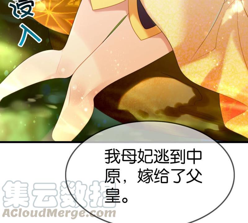 去秋猎吧！28