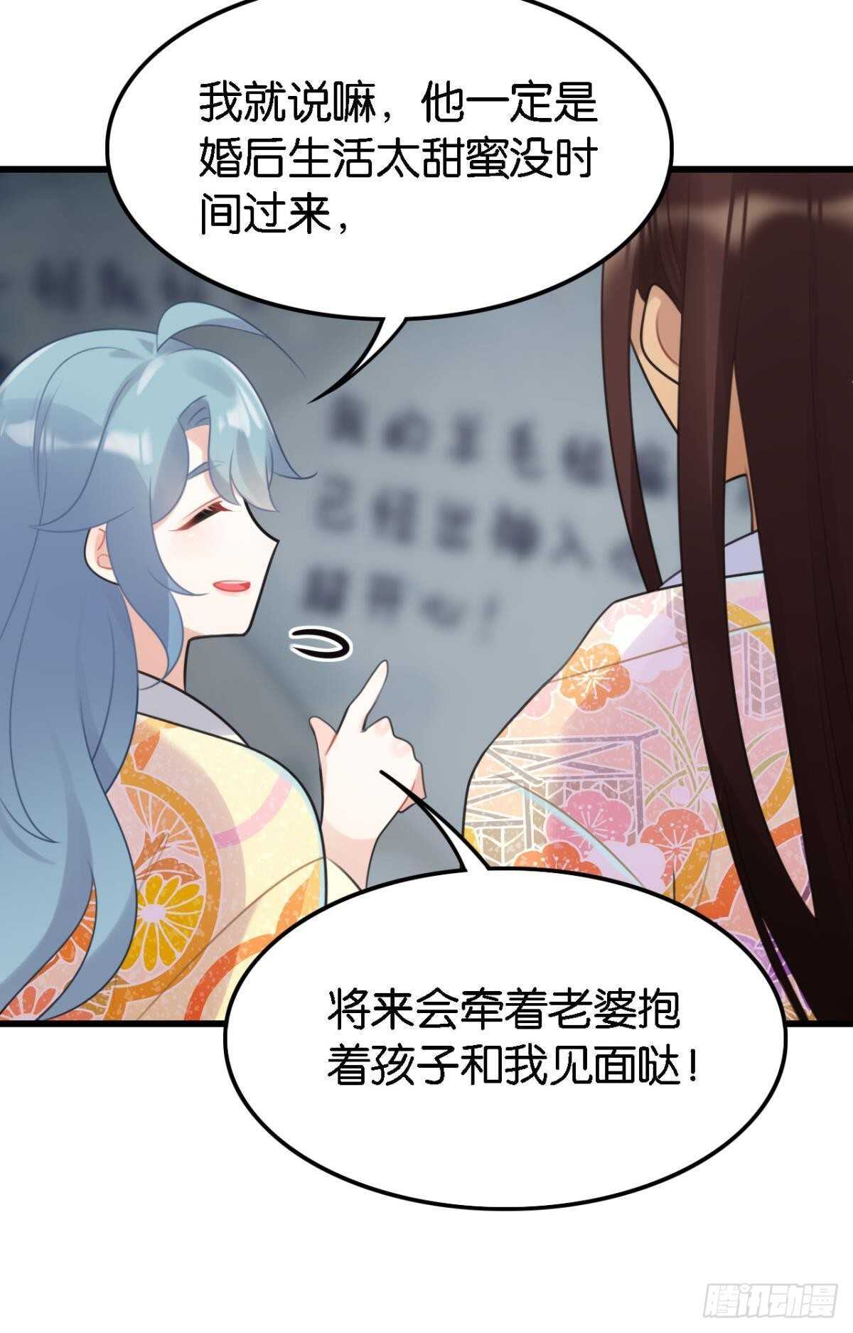 反射弧太长的小媳妇53