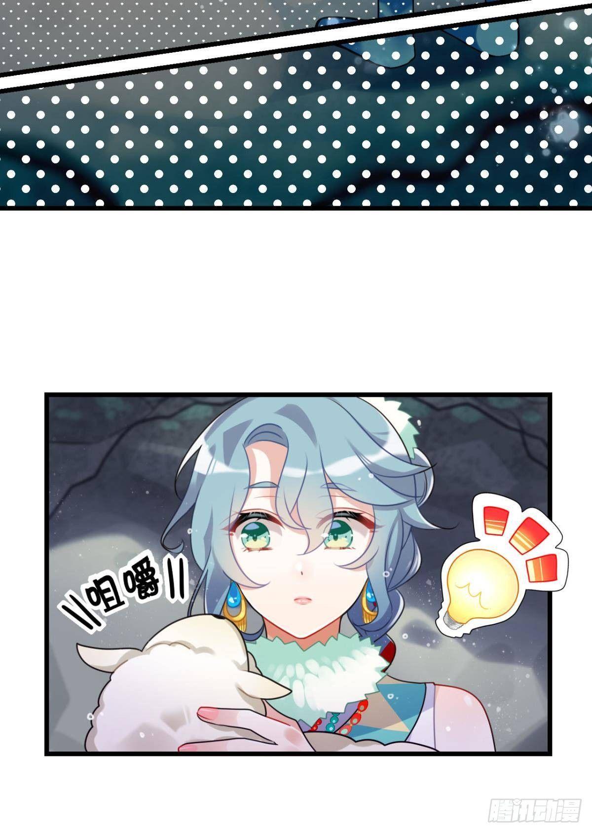 流浪婢女放羊记30