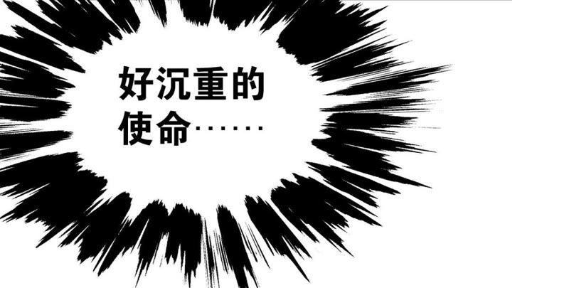去秋猎吧！33