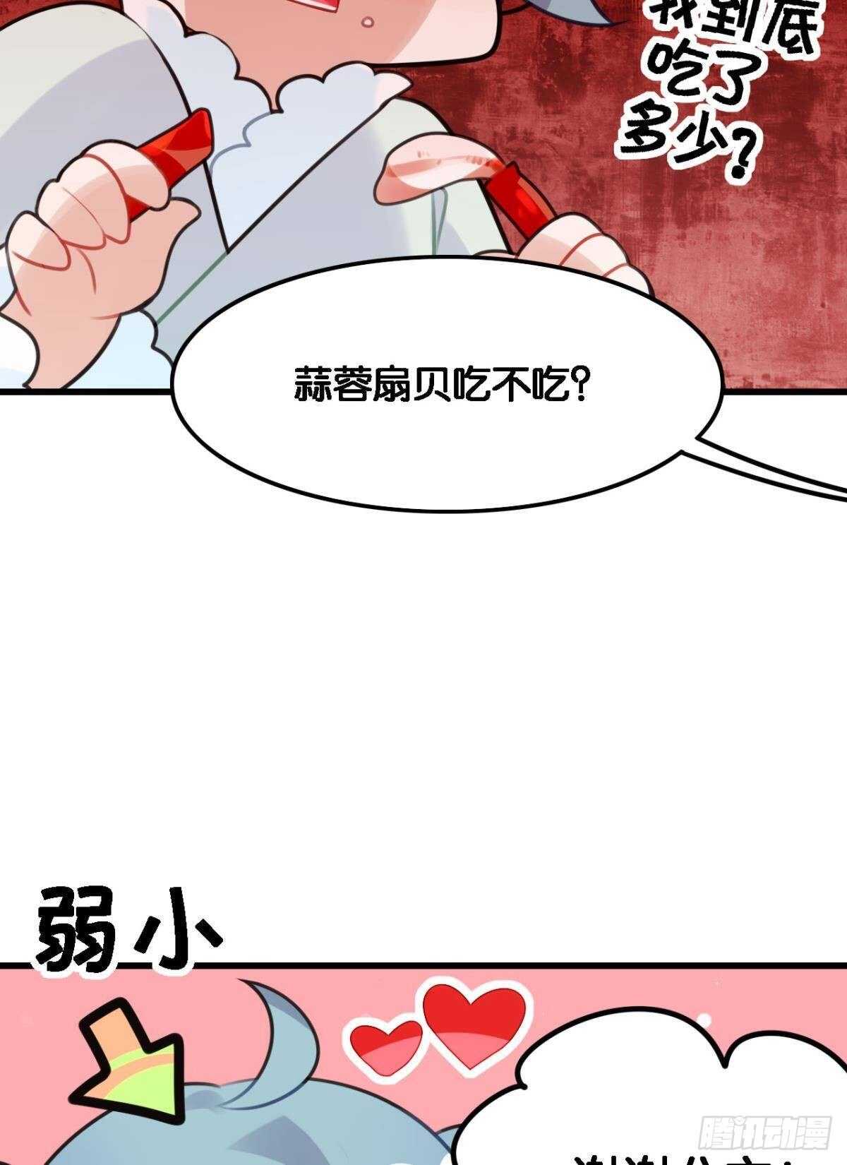 五年前的相遇31