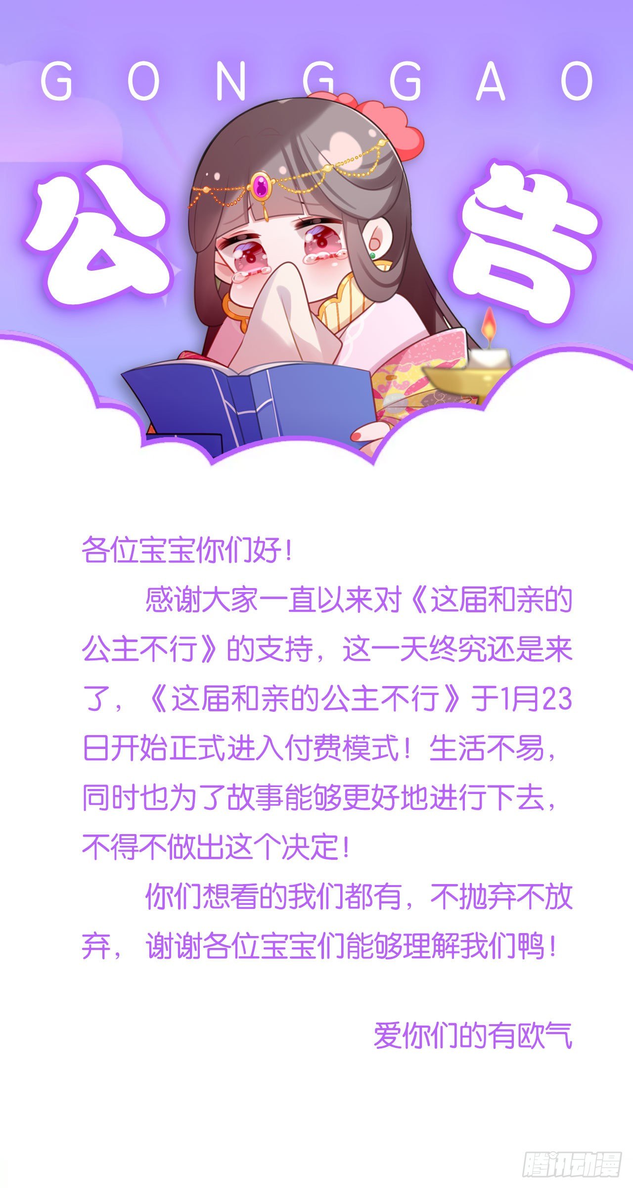 通知0