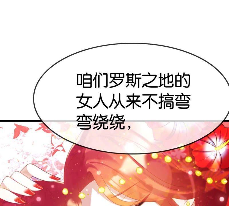 意料之外的安排20