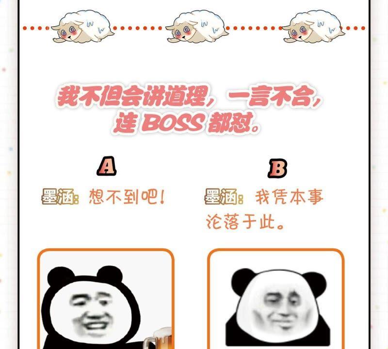 将军你要讲道理50
