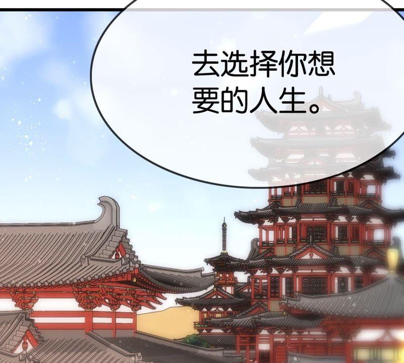 意料之外的安排58