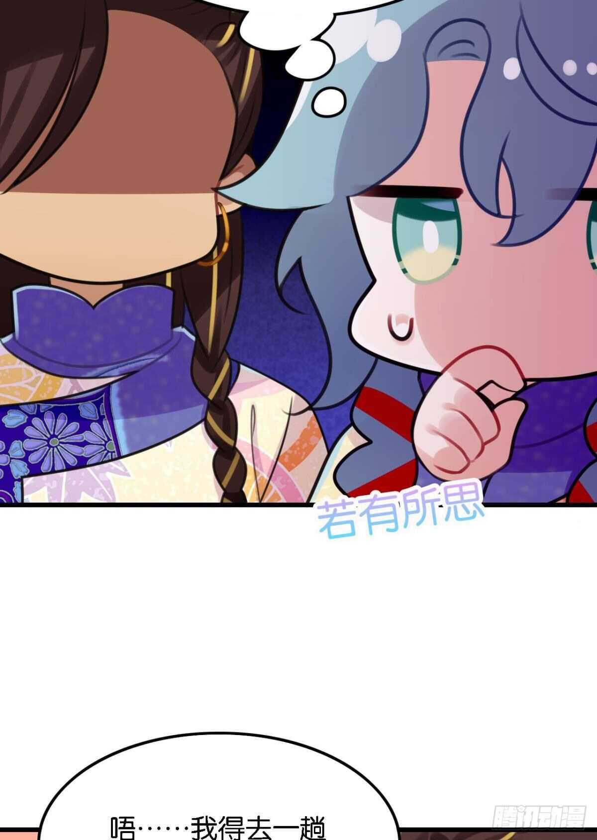 挨打也要扑倒你!14