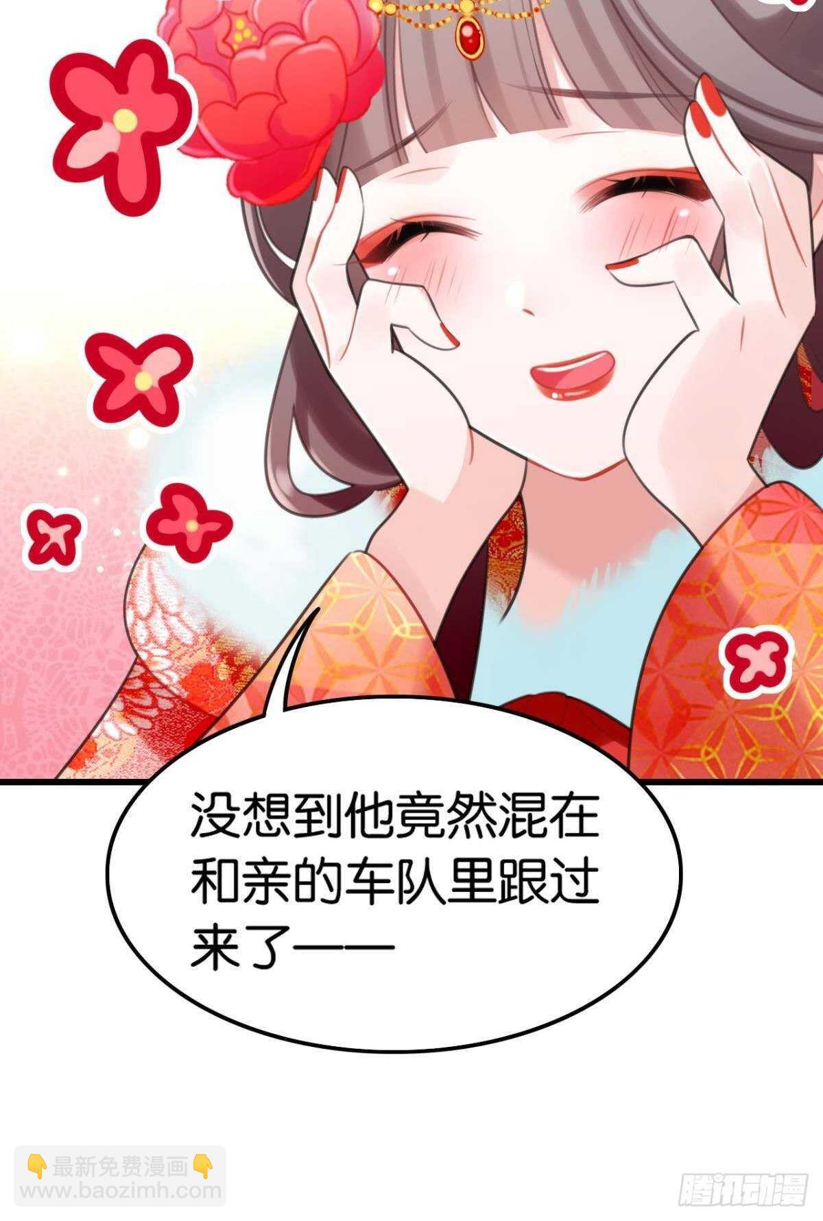 适我愿兮39