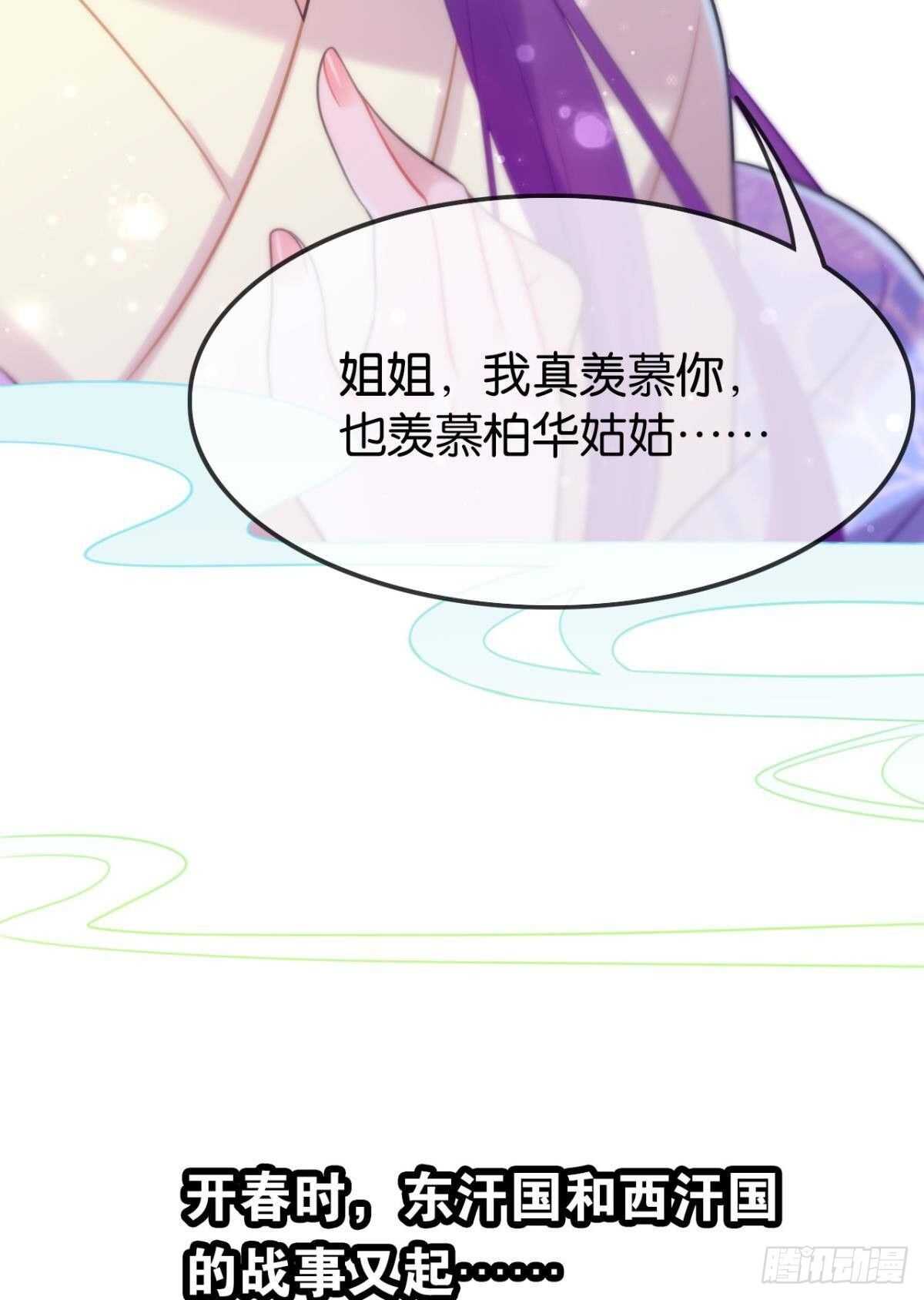 竟然是渣男18