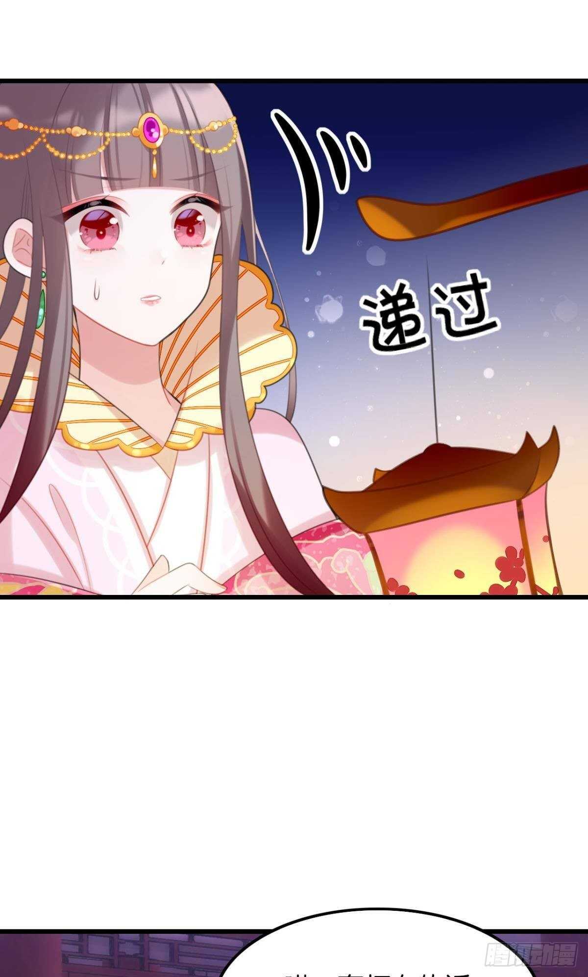 御花园的男狐狸精22