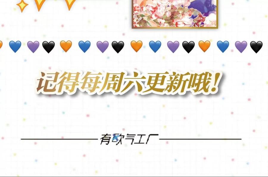 真相大白61