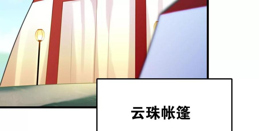 真相大白13