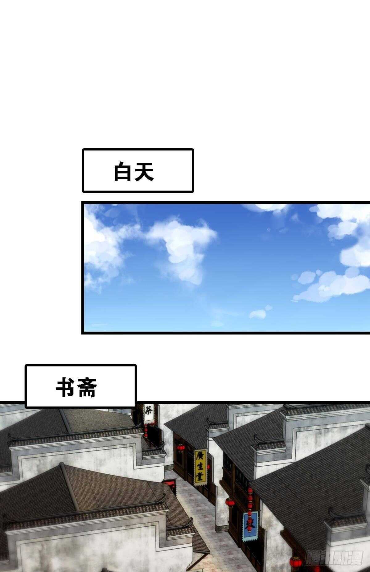 公主殿下要催更32