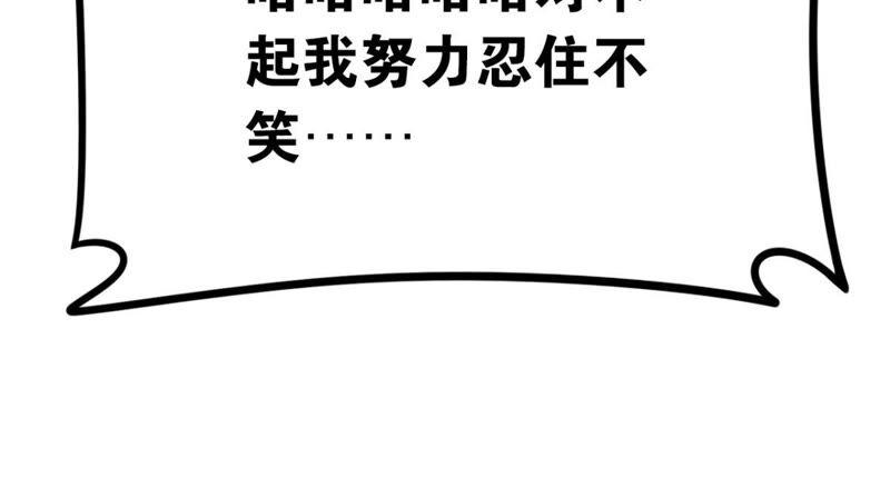 和亲or助攻61
