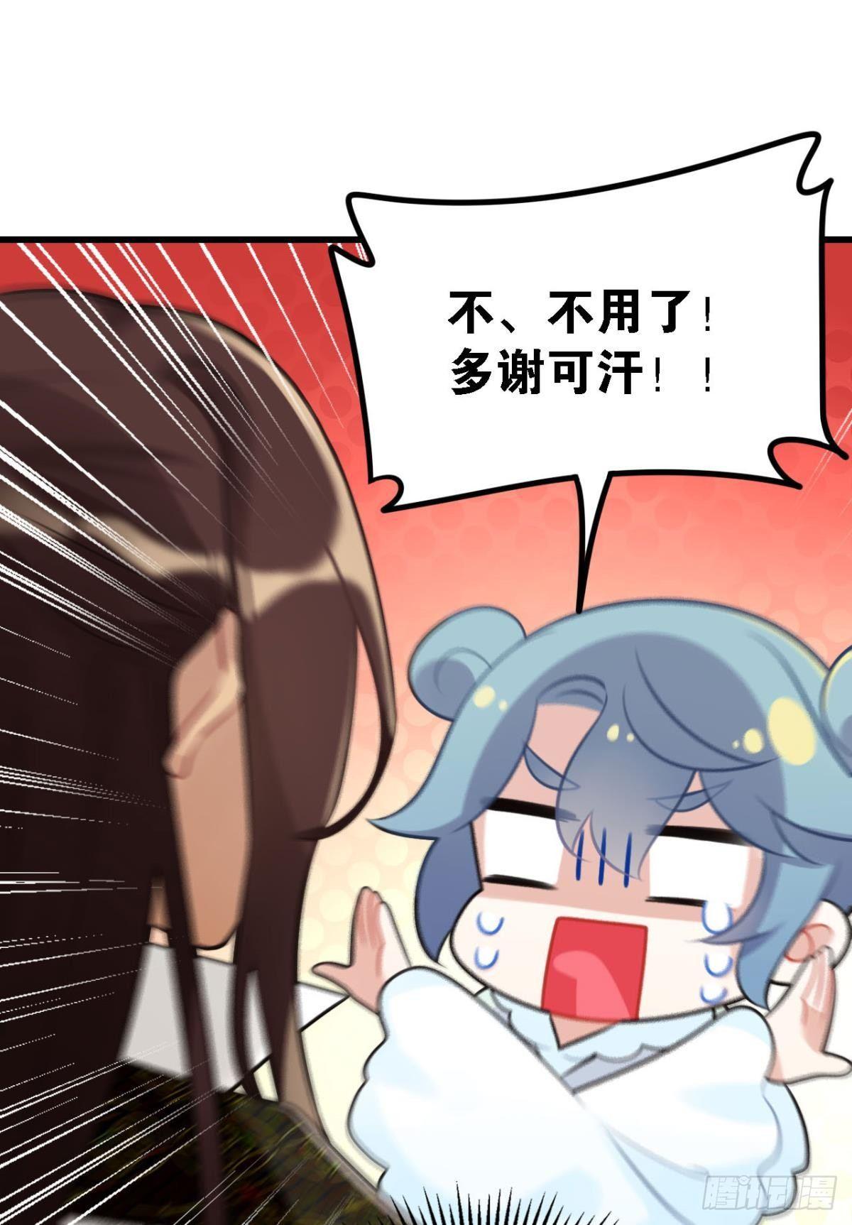 打一顿就好了20