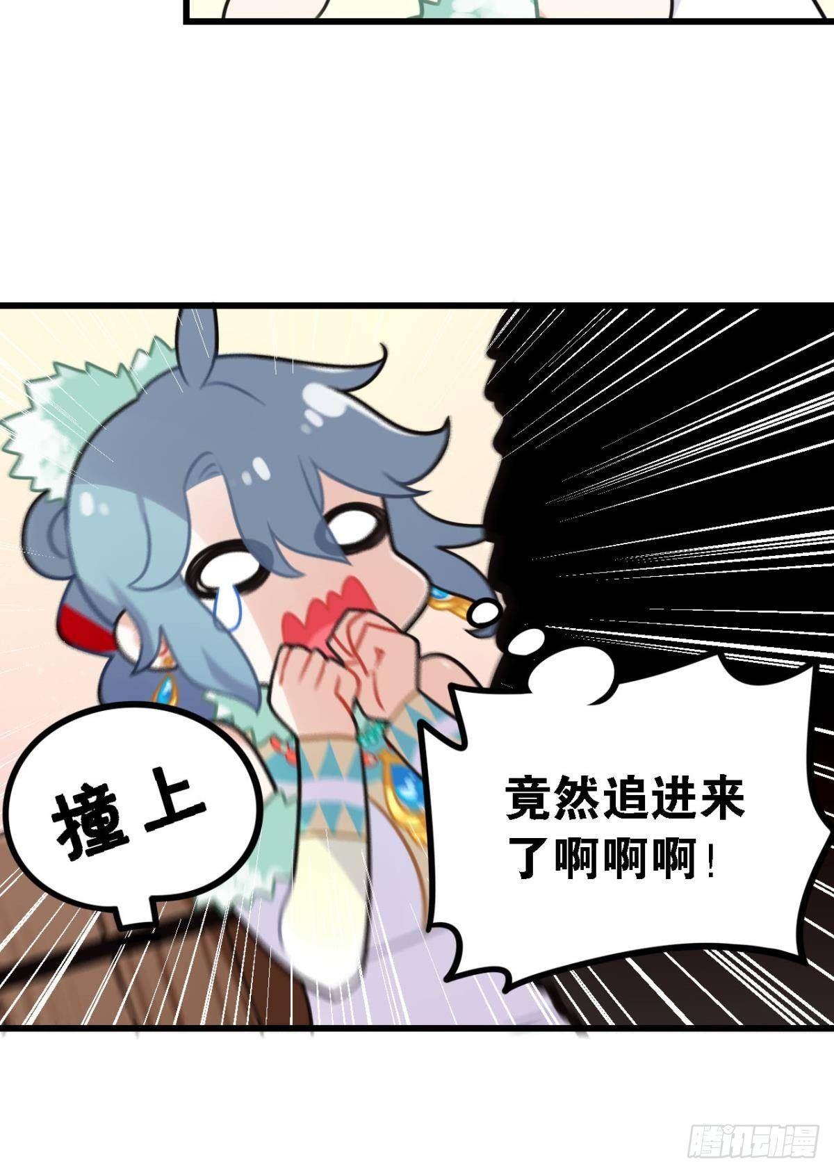 走错帐篷的熊先生24
