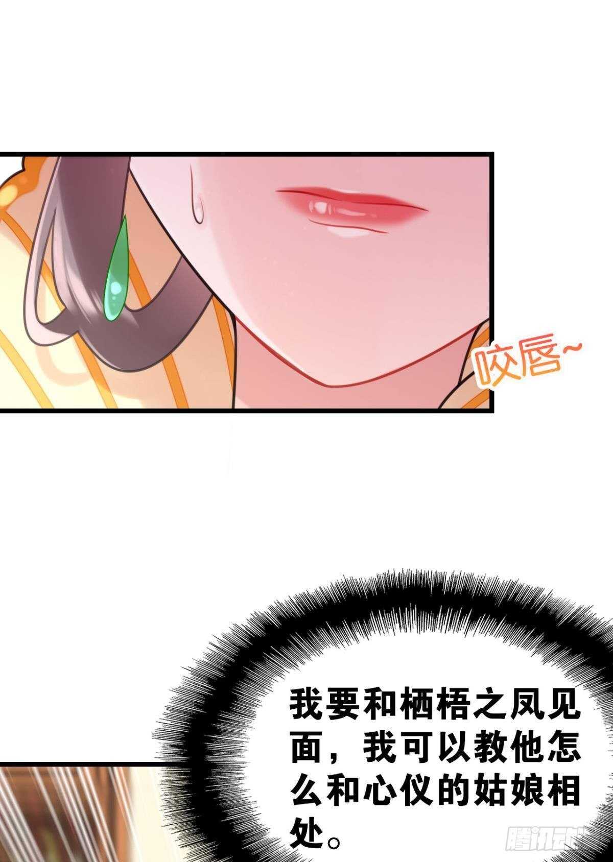 先表白的人10