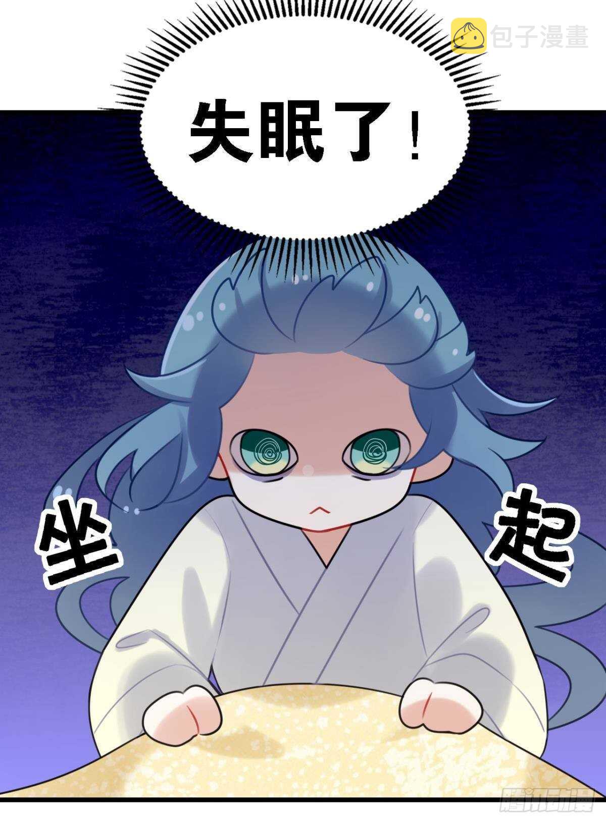 反射弧太长的小媳妇17