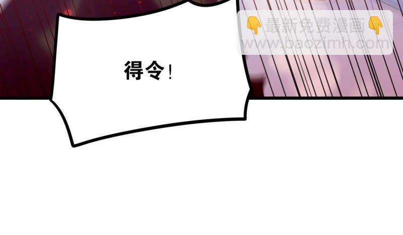 我可是女将军31