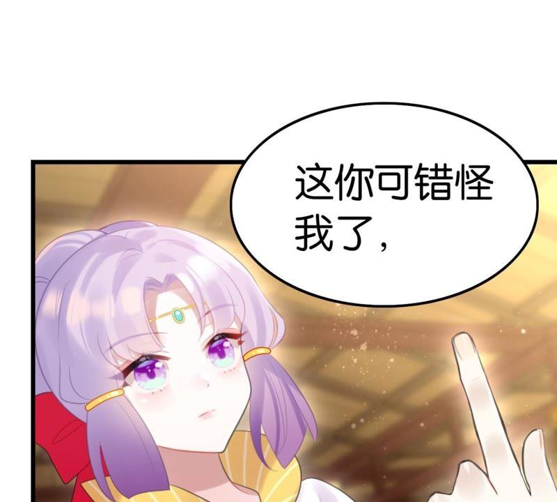 将军你要讲道理40