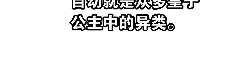 听说你是渣男啊11